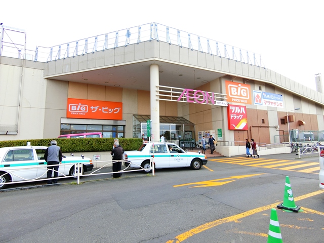 ショッピングセンター　イオンタウン江別（ショッピングセンター）まで604m