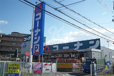 ホームセンター　コ-ナン 玉津インタ-店（ホームセンター）まで1146m