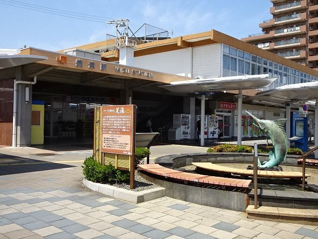 その他　ＪＲ焼津駅（その他）まで1300m