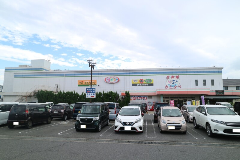 スーパー　わたなべ生鮮館　庭瀬店（スーパー）まで170m