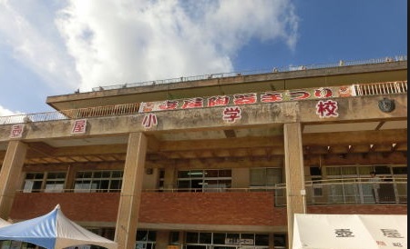 小学校　那覇市立壷屋小学校（小学校）まで452m