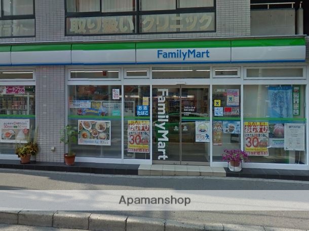 コンビニ　ファミリーマート（コンビニ）まで586m