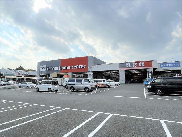 ホームセンター　DCM　元塩店（ホームセンター）まで926m