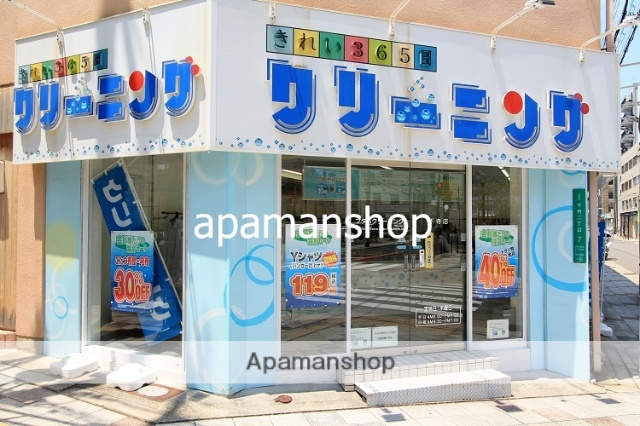 その他　フタバクリーニング（その他）まで130m