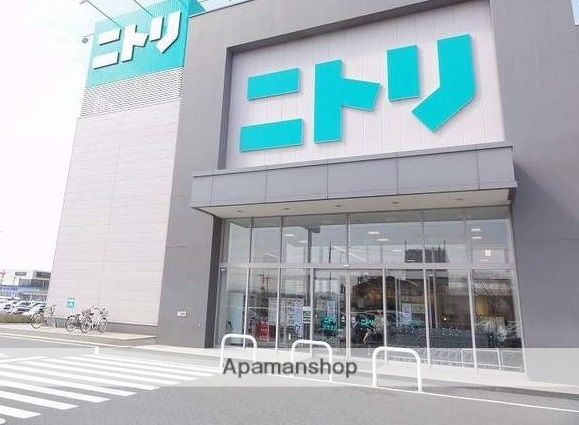 ショッピングセンター　ニトリ（ショッピングセンター）まで1155m