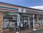 コンビニ　セブンイレブン今2丁目店（コンビニ）まで670m