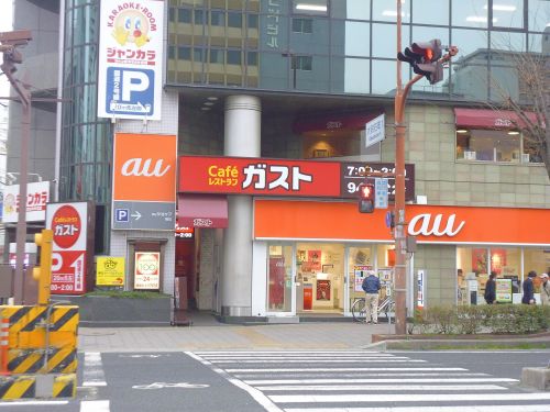 飲食店　ガスト 明石駅前店（飲食店）まで979m