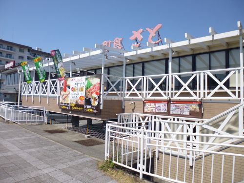 飲食店　和食さと明石朝霧店（飲食店）まで1857m