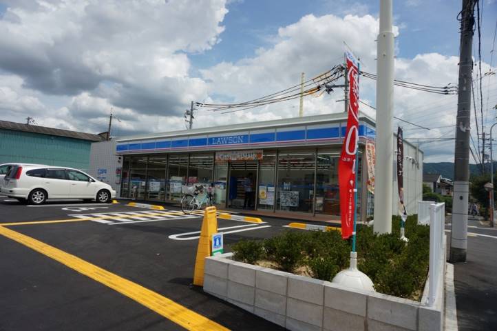 コンビニ　ローソン（コンビニ）まで322m