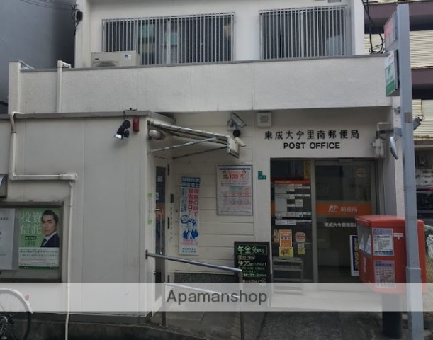 郵便局　東成大今里南郵便局（郵便局）まで252m
