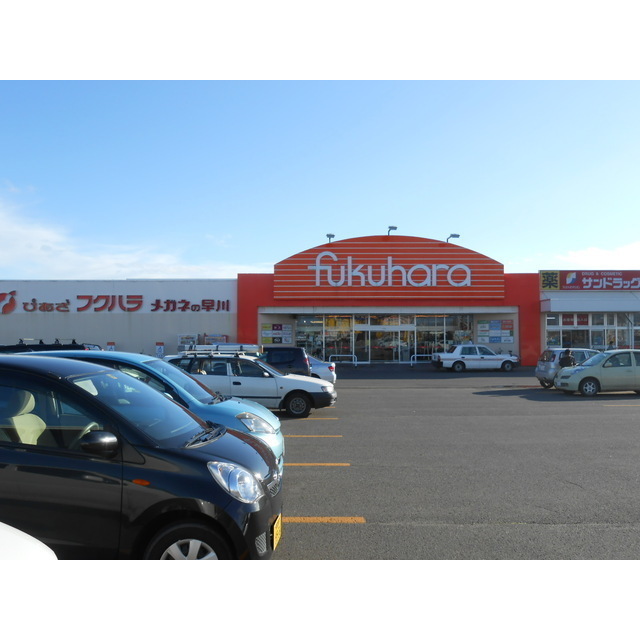 スーパー　フクハラ星が浦店（スーパー）まで500m