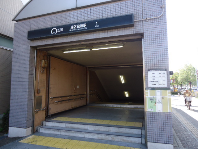 その他　地下鉄名港線港区役所駅（その他）まで499m