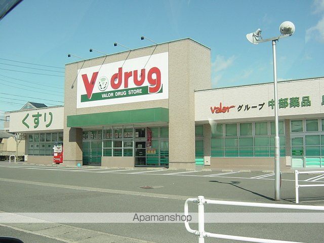 ドラックストア　Ｖドラッグ（ドラッグストア）まで710m