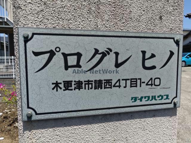 その他　その他