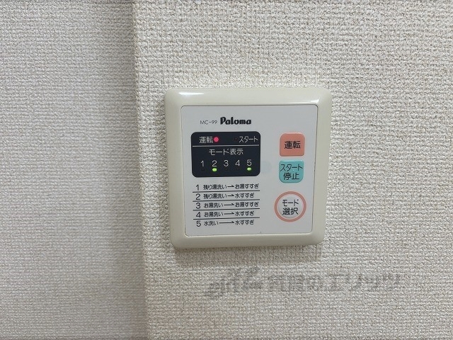 その他設備　給湯器リモコン