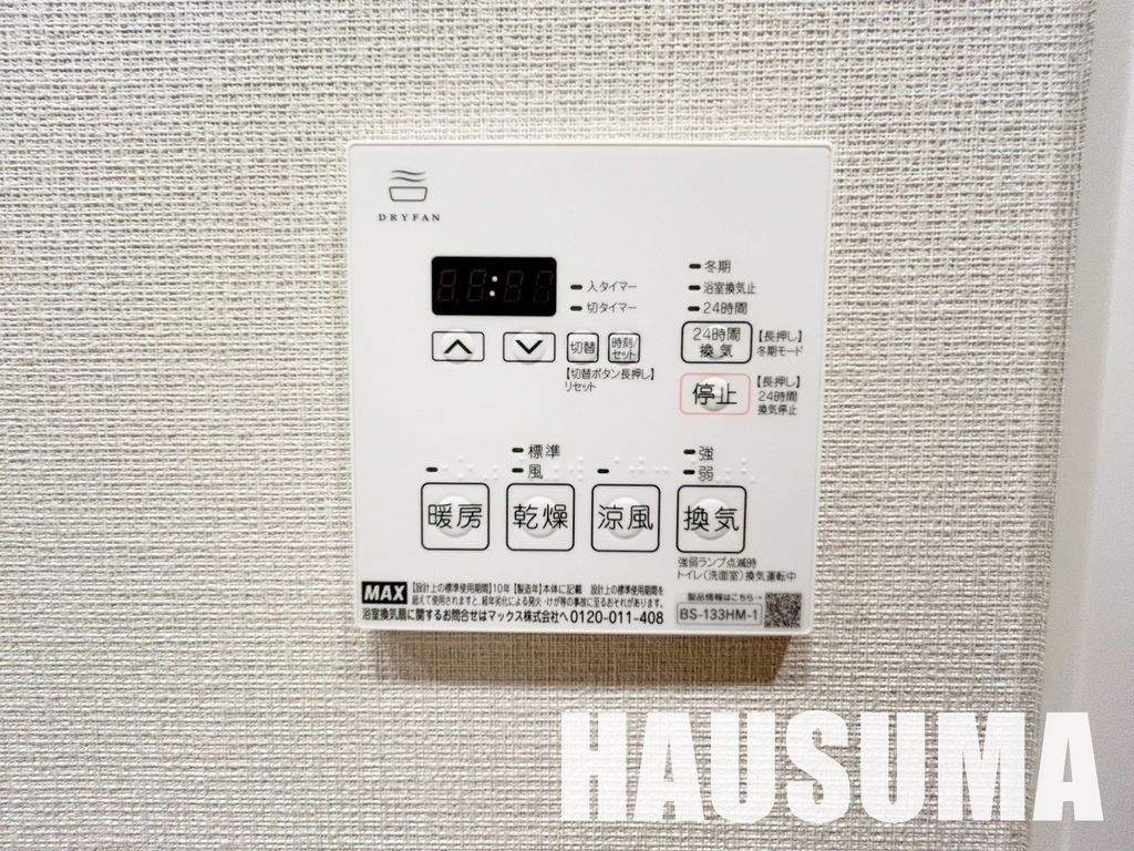 その他設備　設備