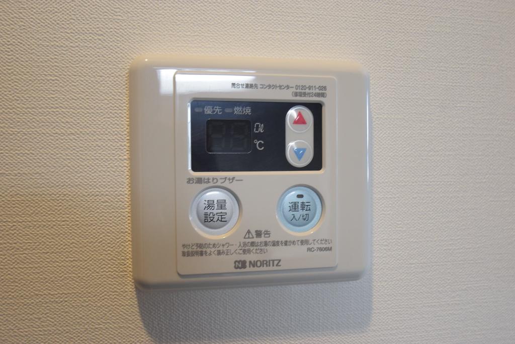 その他設備　給湯