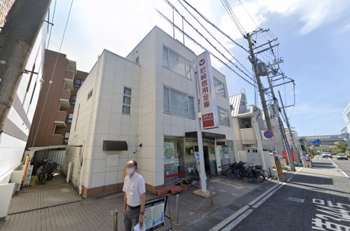 銀行　尼崎信用金庫阪神芦屋支店（銀行）まで523m