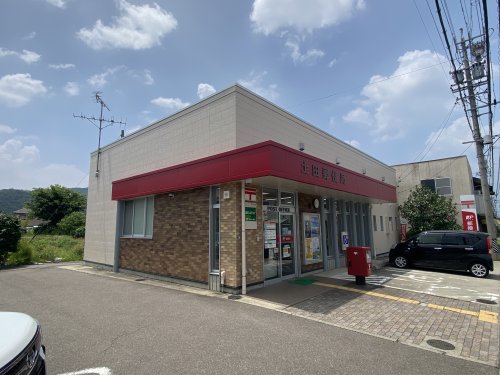 郵便局　土田郵便局（郵便局）まで375m