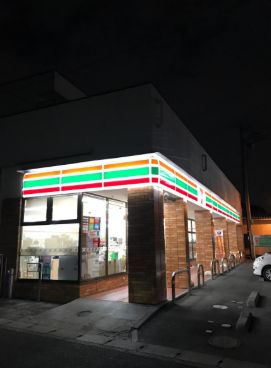 コンビニ　セブンイレブン 川崎菅生2丁目店（コンビニ）まで618m