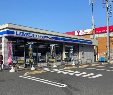 コンビニ　ローソン・スリーエフ 川崎北部市場店（コンビニ）まで557m