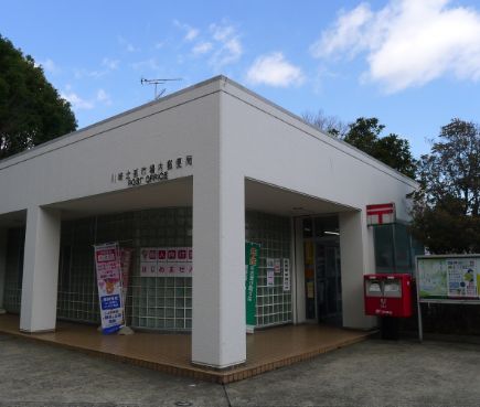 郵便局　川崎北部市場内郵便局（郵便局）まで702m