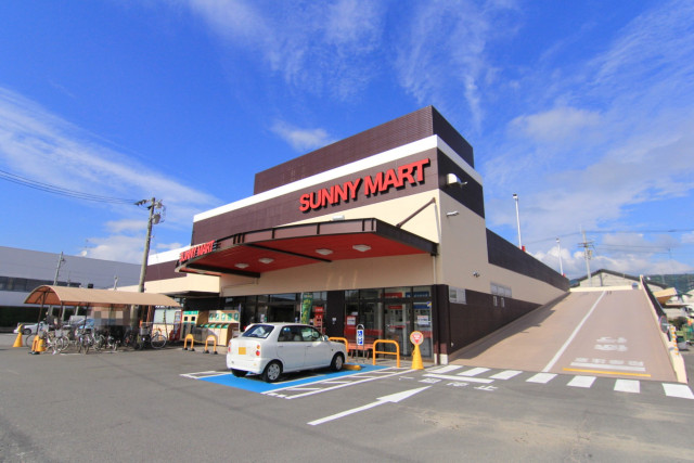 スーパー　サニーマート　束本店（スーパー）まで1000m