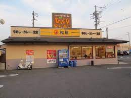 飲食店　松屋　一宮店（飲食店）まで97m