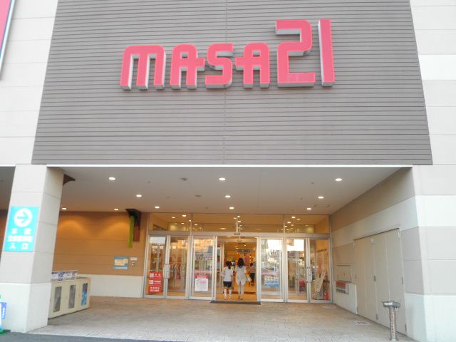 スーパー　イオン岐阜店（スーパー）まで787m