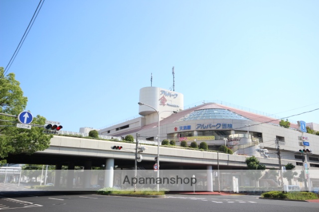 ショッピングセンター　アルパーク（ショッピングセンター）まで2300m