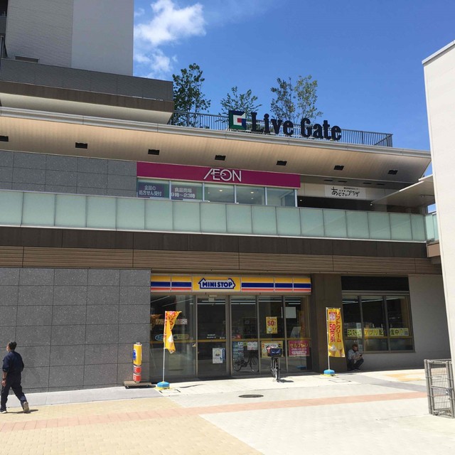 ショッピングセンター　ライブゲート瀬谷（ショッピングセンター）まで593m