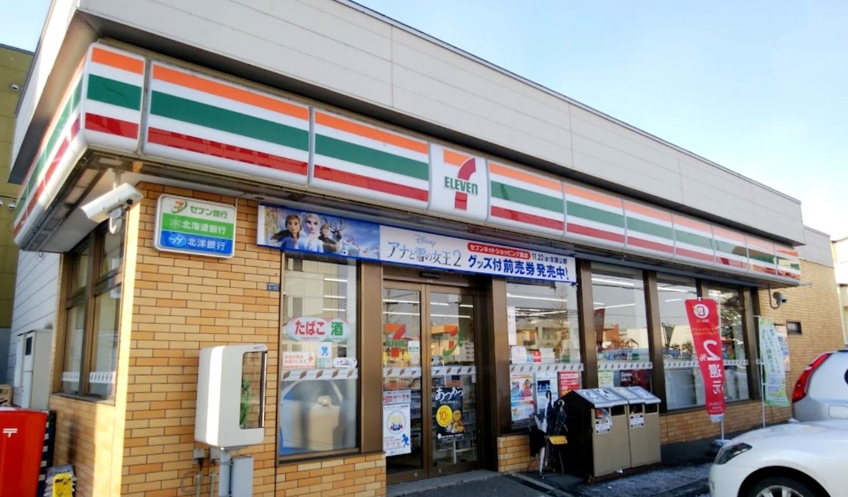 コンビニ　セブンイレブン札幌北郷9条店（コンビニ）まで331m