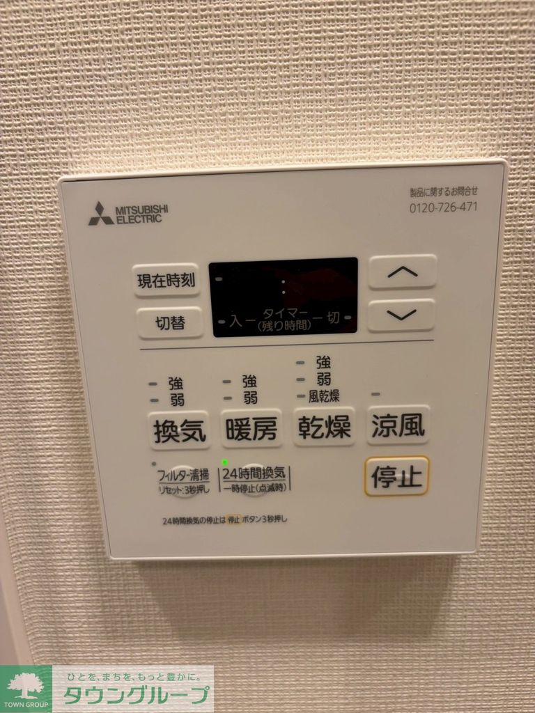 GENOVIA北池袋skygardenのその他写真