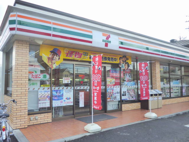 コンビニ　セブンイレブン 小山神山店（コンビニ）まで654m