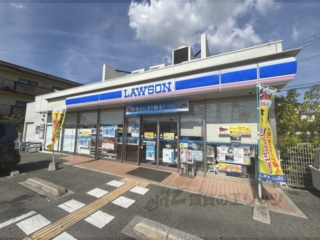 コンビニ　ローソン西野三丁目店（コンビニ）まで1400m