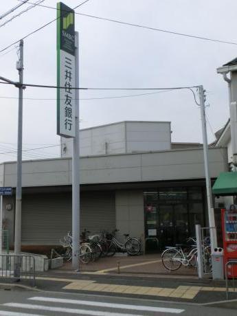銀行　三井住友銀行石橋支店（銀行）まで823m