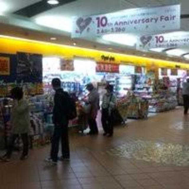 ドラックストア　マツモトキヨシエビスタ西宮店（ドラッグストア）まで830m