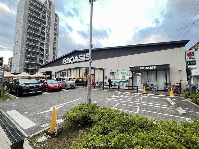 スーパー　阪急オアシス西田辺店（スーパー）まで488m