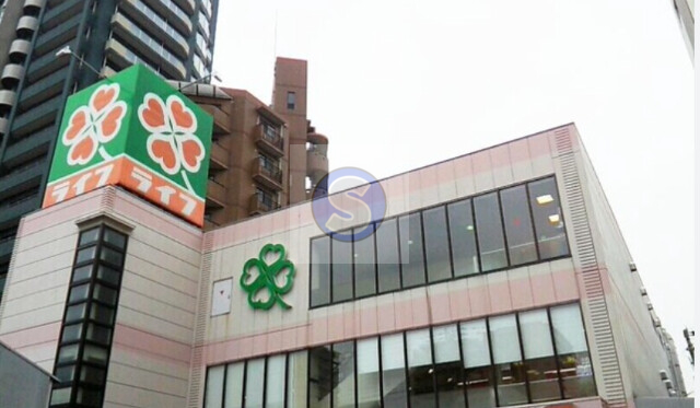 スーパー　ライフ四天王寺店（スーパー）まで693m