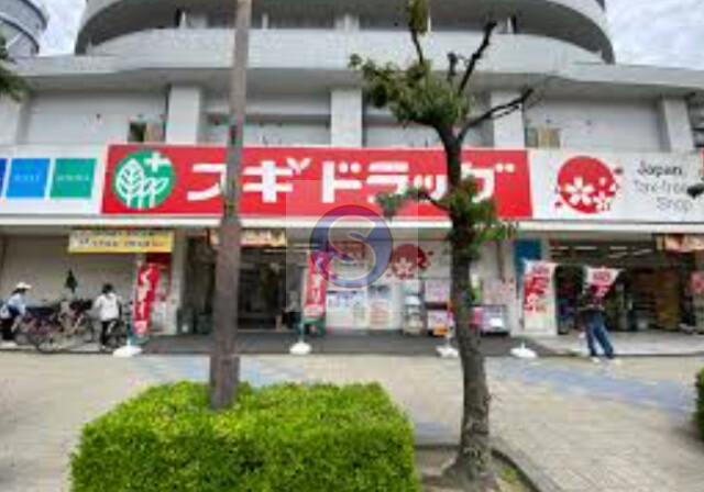 ドラックストア　スギ薬局通天閣店（ドラッグストア）まで760m