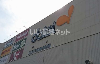 スーパー　ダイエーグルメシティー中もず店（スーパー）まで1755m