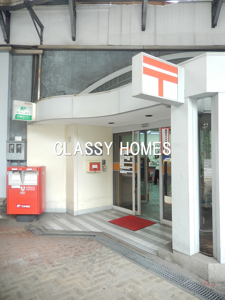 郵便局　品川二葉郵便局（郵便局）まで247m