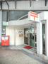 郵便局　品川二葉郵便局（郵便局）まで247m