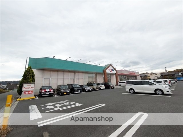 その他　バースデイ　中畝店（その他）まで780m