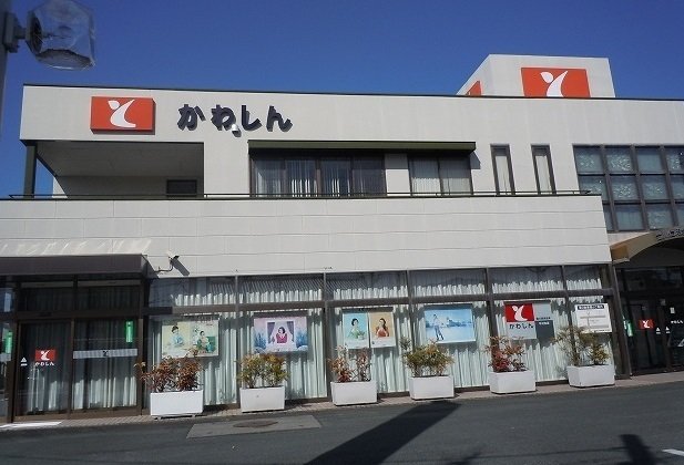 その他　豊川信用金庫まで500m