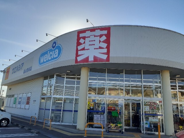 ドラックストア　ウエルシア富山豊田店（ドラッグストア）まで500m