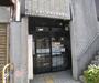 郵便局　京都七条油小路郵便局（郵便局）まで50m