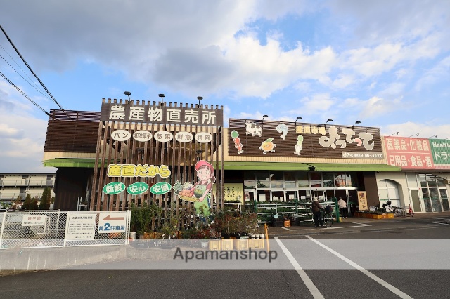 スーパー　Ｓｅｒｉａ（セリア）　橿原畝傍店（スーパー）まで952m