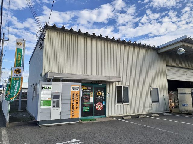 その他　ヤマト運輸 和歌山西ノ庄営業所様（その他）まで1644m