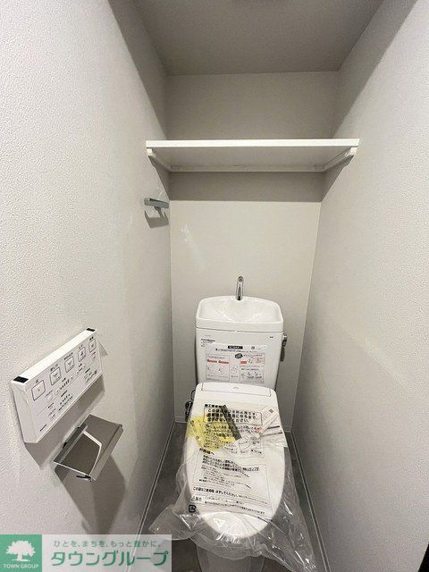 トイレ　お部屋探しは株式会社　タウンハウジング　までお気軽にお問合…